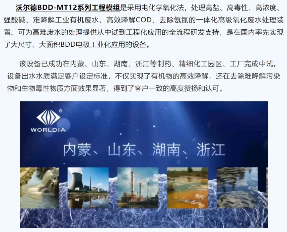 俄罗斯·专享会294VIP(中国区)官方网站