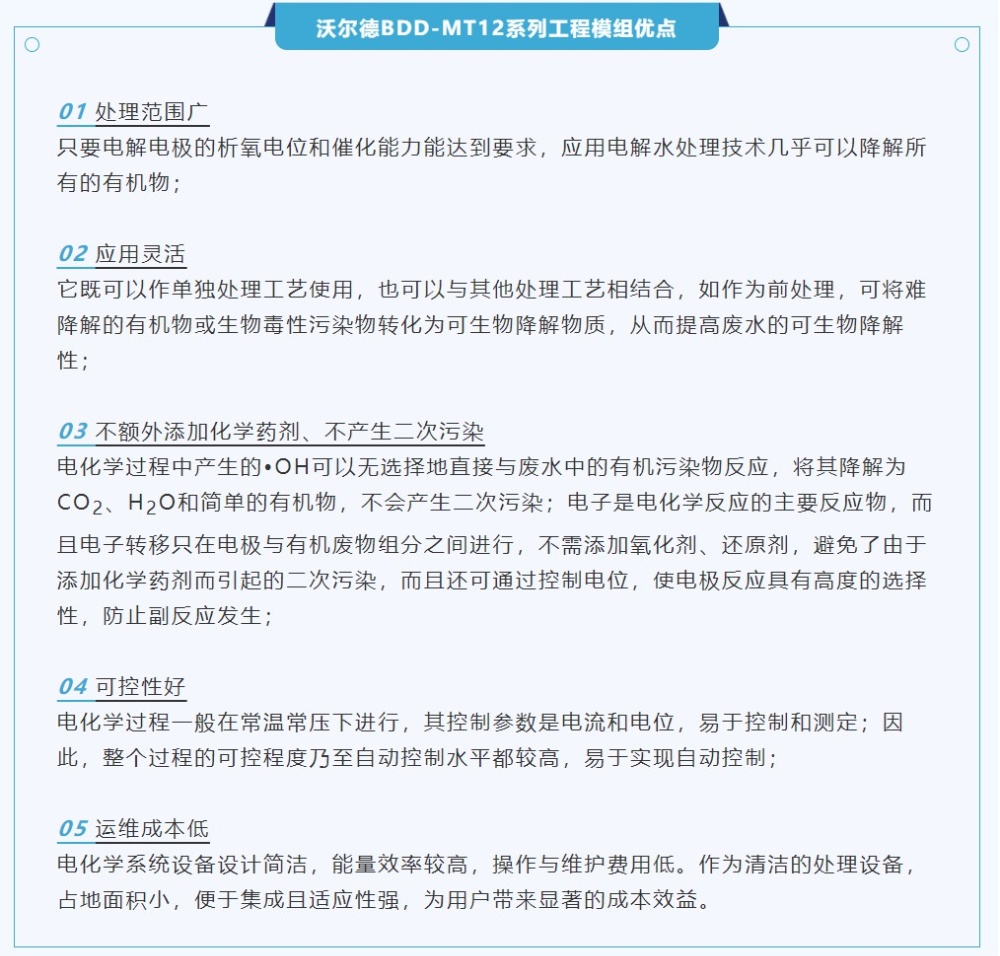 俄罗斯·专享会294VIP(中国区)官方网站