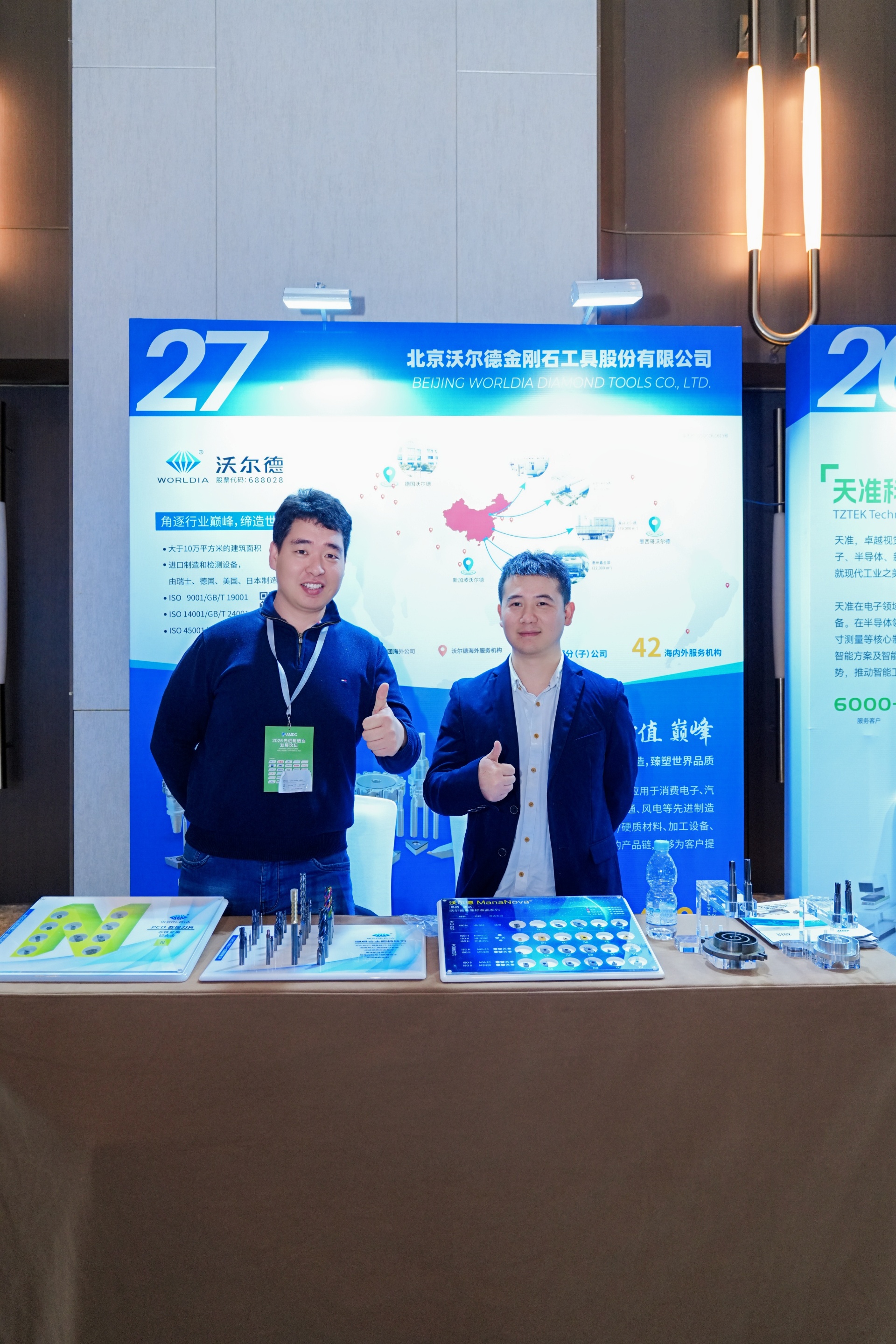俄罗斯·专享会294VIP(中国区)官方网站