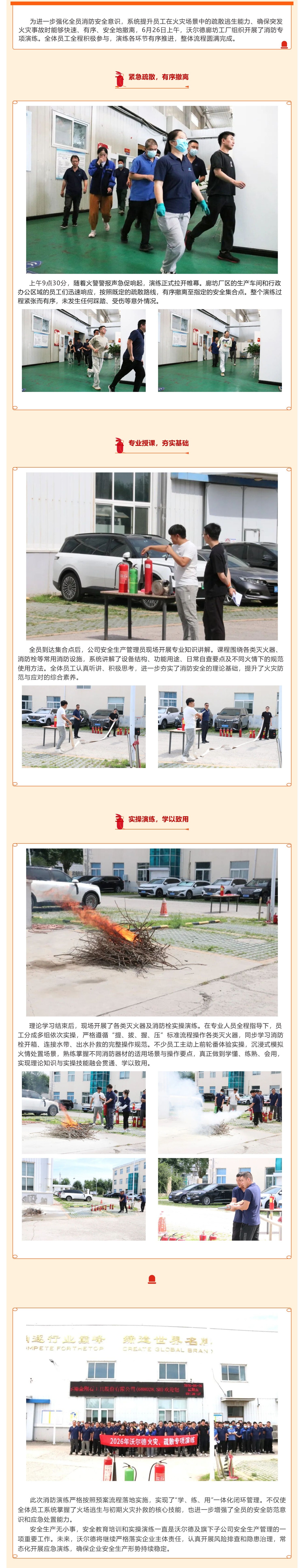 俄罗斯·专享会294VIP(中国区)官方网站